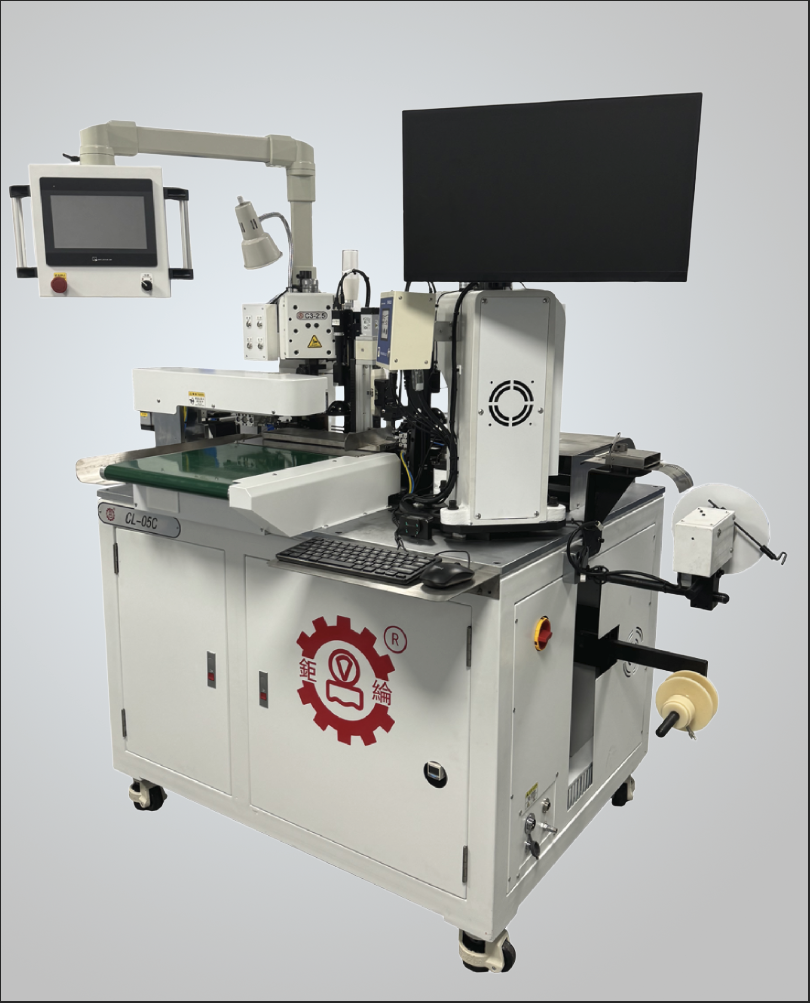 CL-05C 全自动端子压着机（双头视觉）